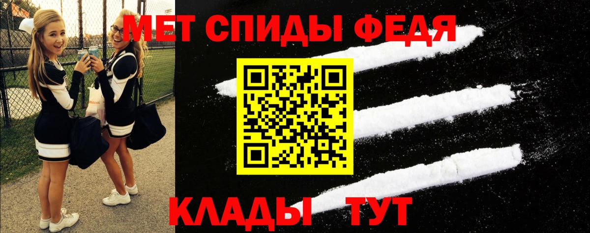 АМФ Розовый Анапа