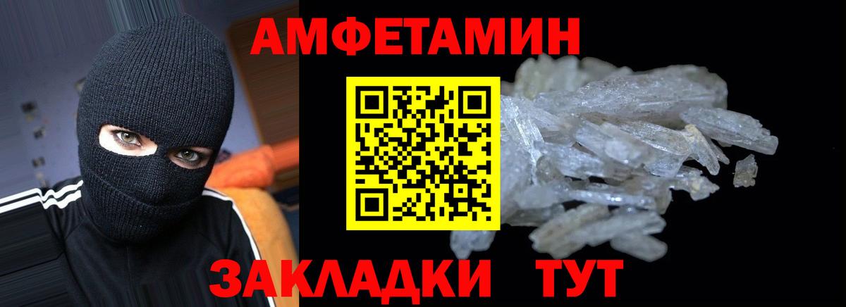 A-PVP Анапа