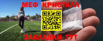 PSILOCYBIN Абакан