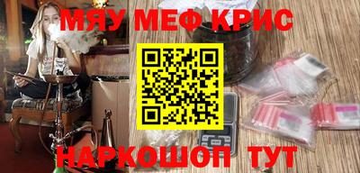 таблы Абинск