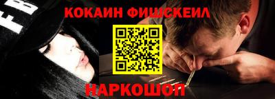 таблы Абинск