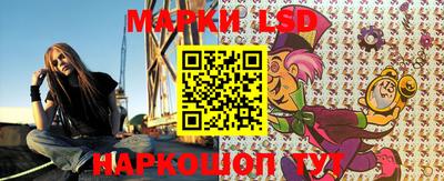 таблы Абинск