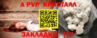 PSILOCYBIN Абакан