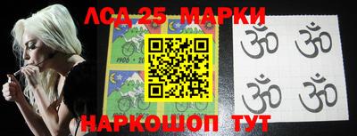 PSILOCYBIN Абакан