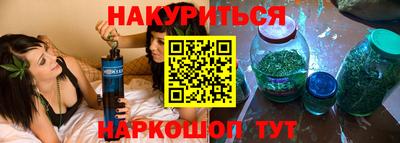 каннабис Азнакаево