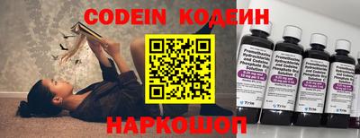 таблы Абинск
