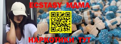 таблы Абинск
