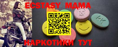 PSILOCYBIN Абакан
