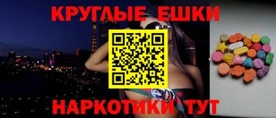 таблы Абинск