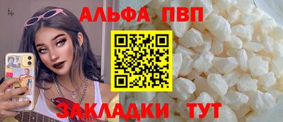 PSILOCYBIN Абакан
