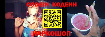 таблы Абинск