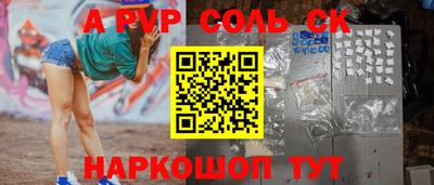 каннабис Азнакаево