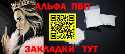 PSILOCYBIN Абакан