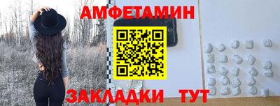 PSILOCYBIN Абакан