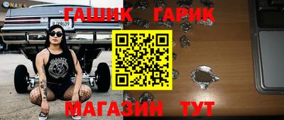 таблы Абинск