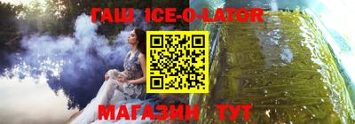 таблы Абинск