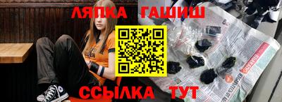 PSILOCYBIN Абакан