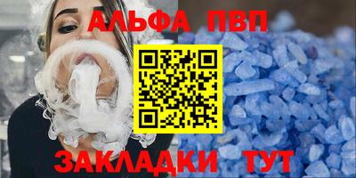 PSILOCYBIN Абакан