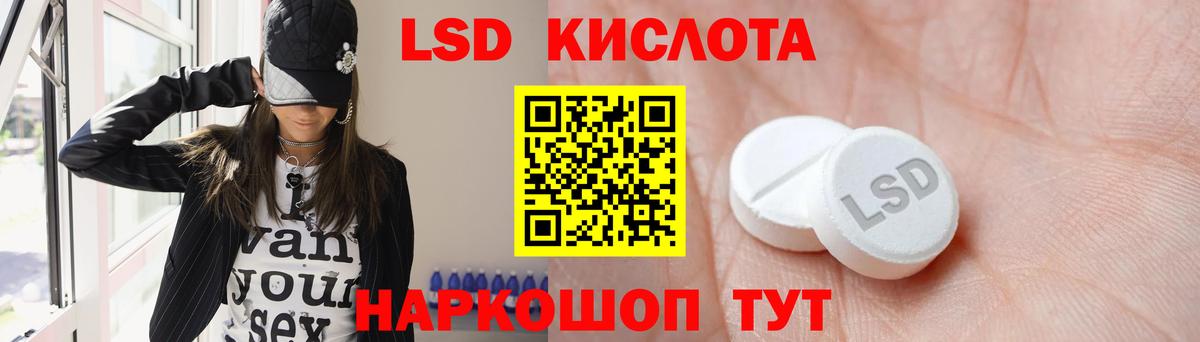 Анапа  Лсд 25 экстази кислота  ЛСД экстази  Лсд 25 экстази кислота  Вход с VPN 