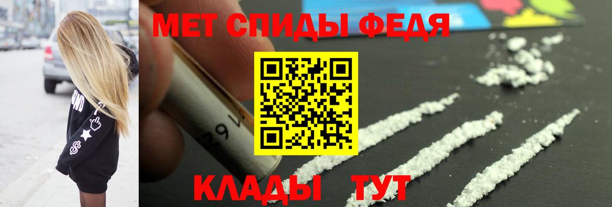 Метамфетамин Methamphetamine Анапа