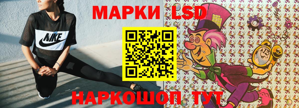 Марки NBOMe 1500мкг  Марки N-bome  Анапа  Вход с VPN 